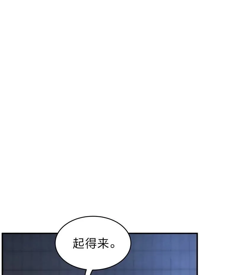 14.为了下一步 第57页