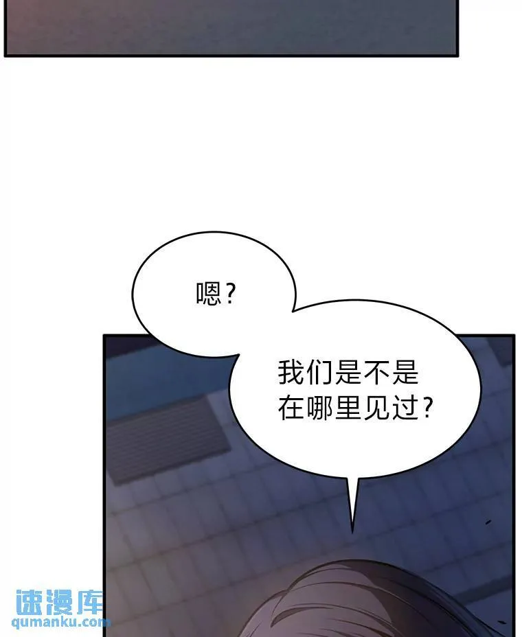 14.为了下一步 第59页