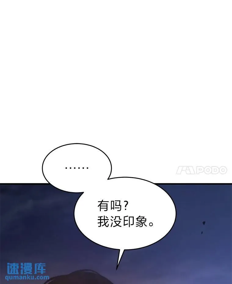 14.为了下一步 第61页