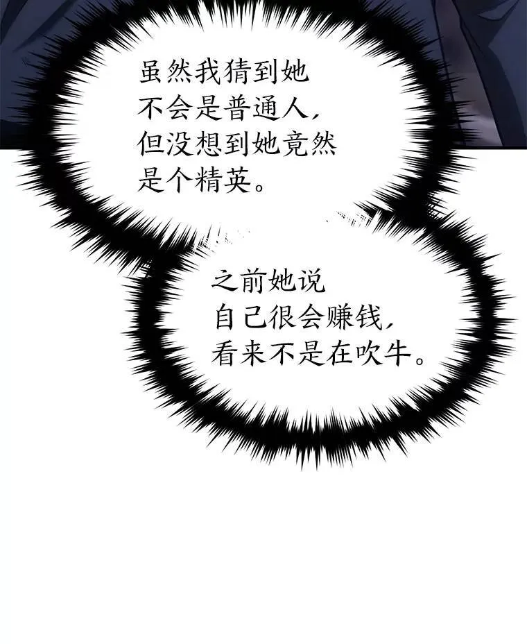 14.为了下一步 第63页