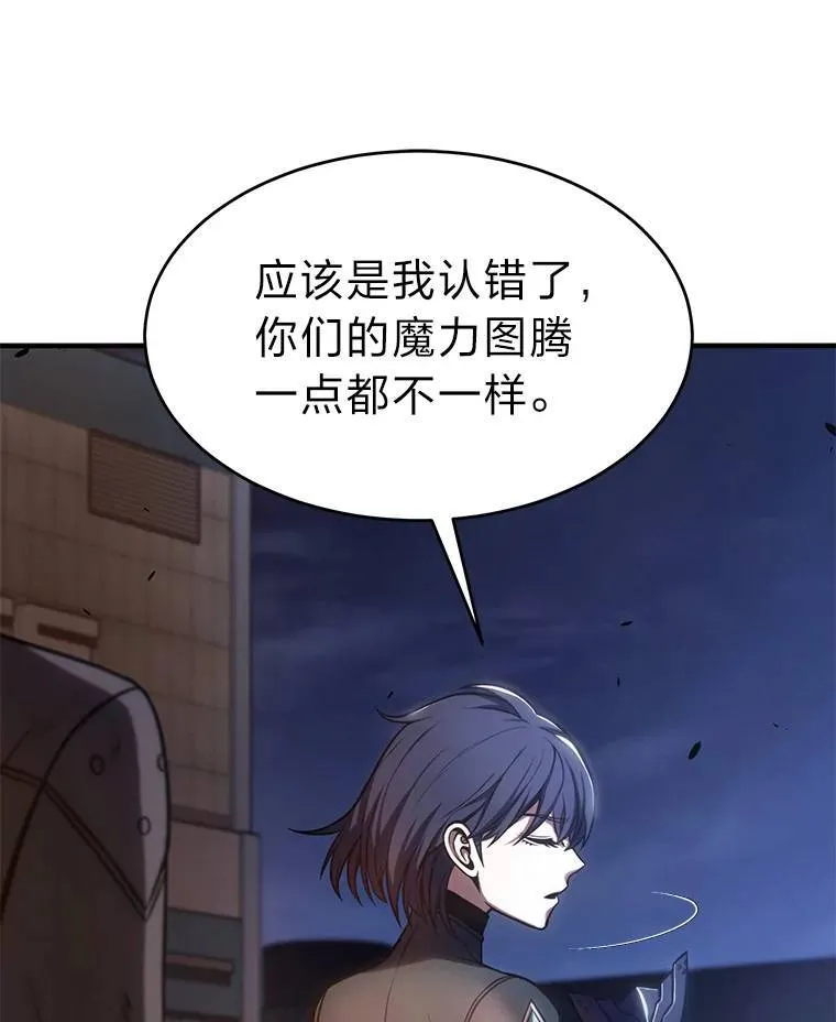 14.为了下一步 第64页