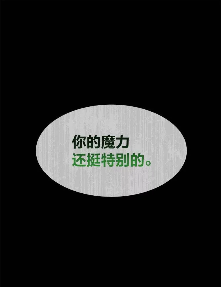 14.为了下一步 第66页