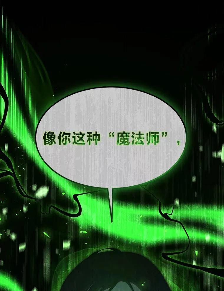 14.为了下一步 第67页