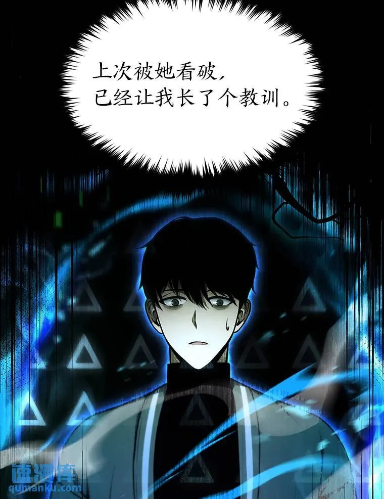 14.为了下一步 第70页