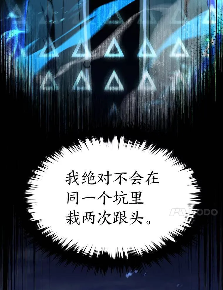 14.为了下一步 第71页