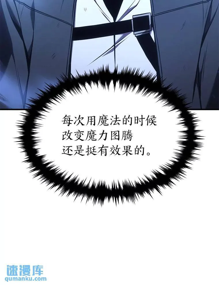 14.为了下一步 第73页