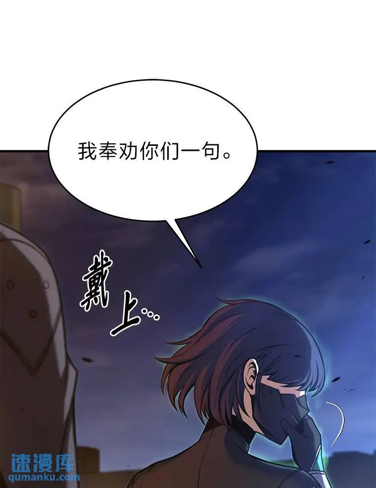 14.为了下一步 第74页