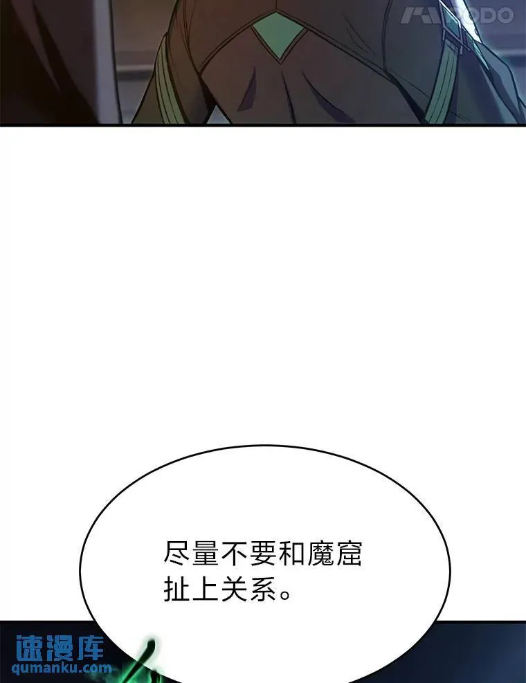 14.为了下一步 第75页