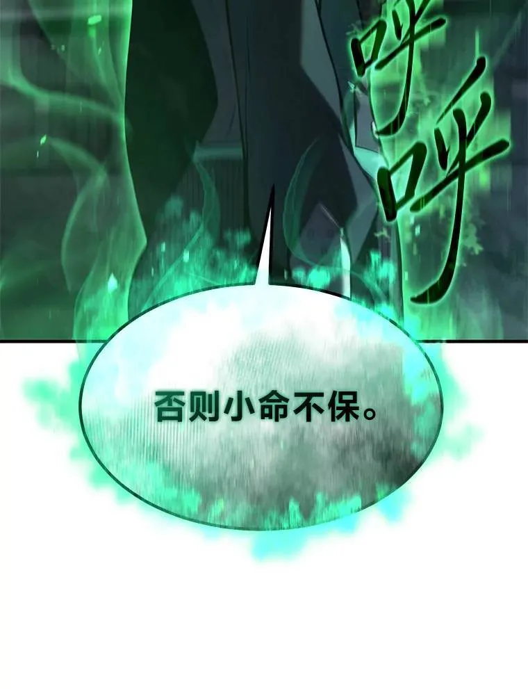 14.为了下一步 第77页