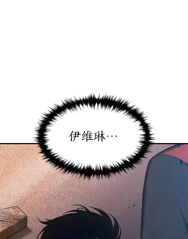 14.为了下一步 第80页
