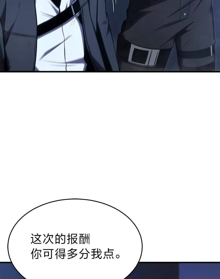 14.为了下一步 第84页