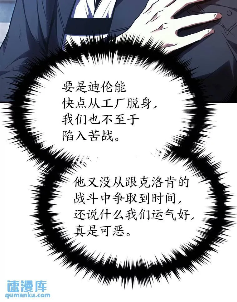 14.为了下一步 第86页