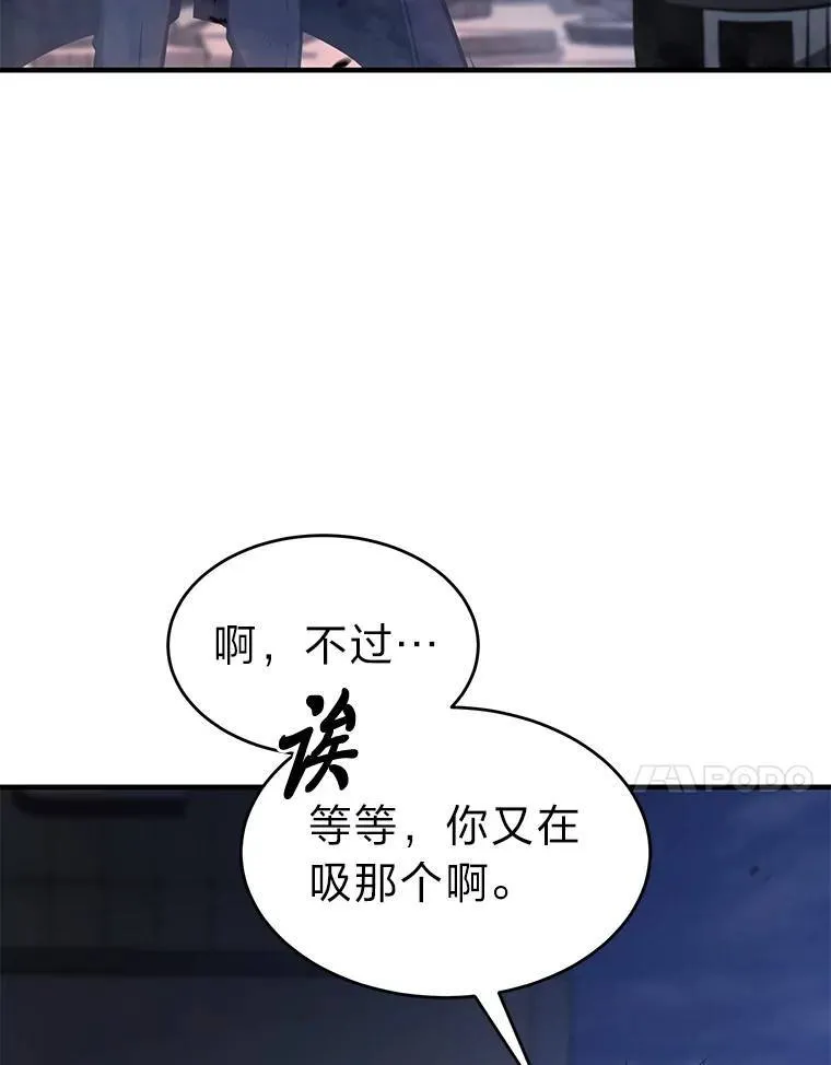 14.为了下一步 第91页