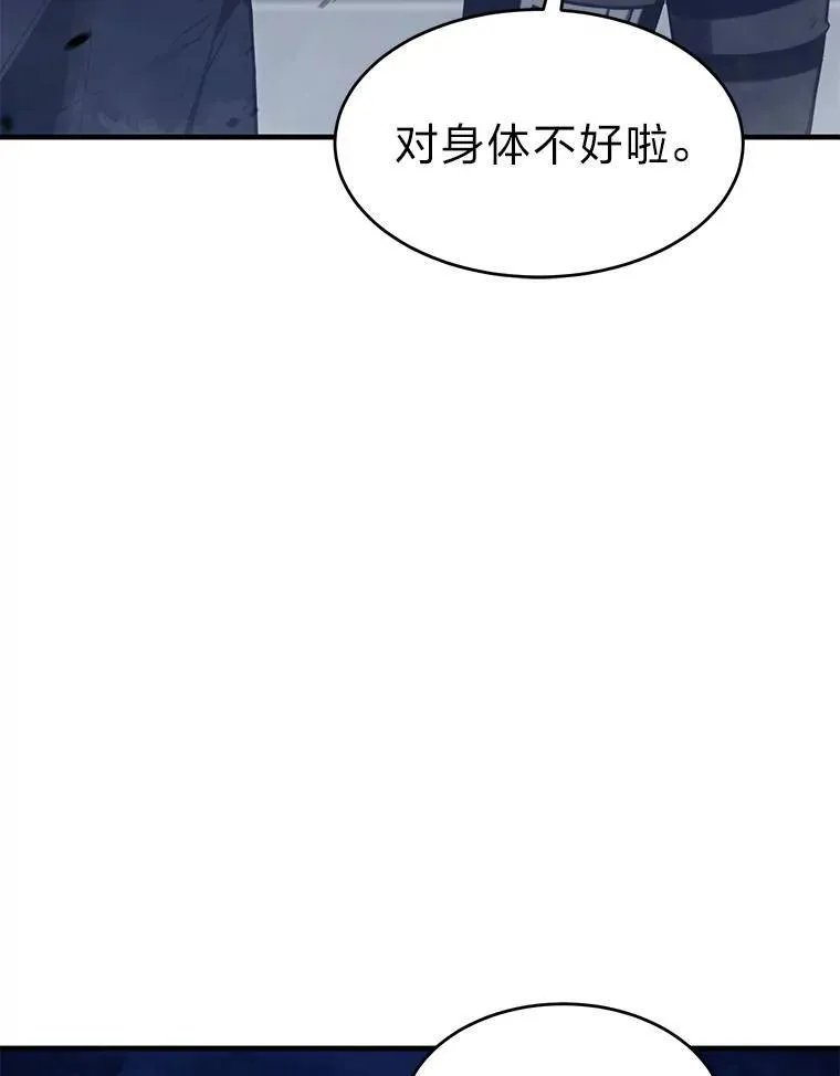 14.为了下一步 第93页