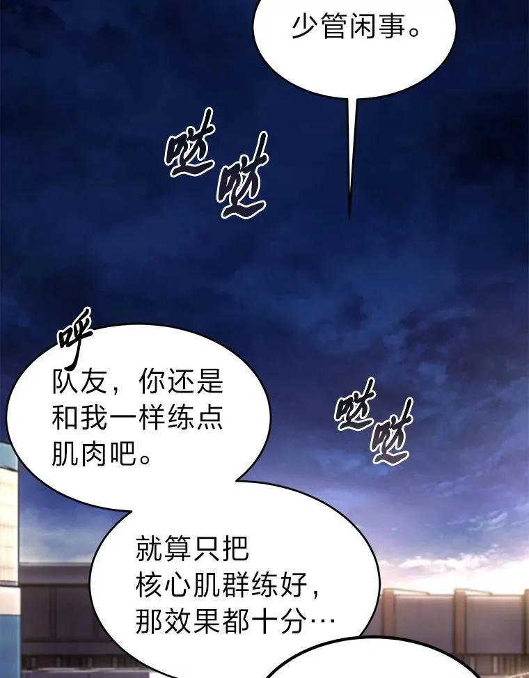 14.为了下一步 第94页