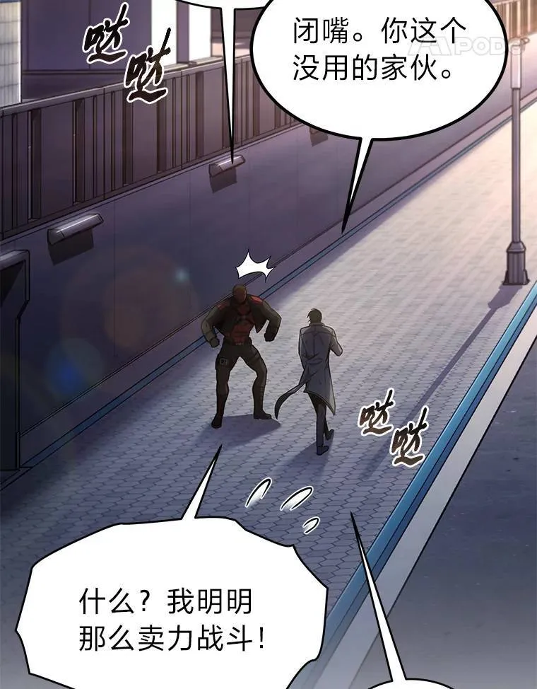 14.为了下一步 第95页