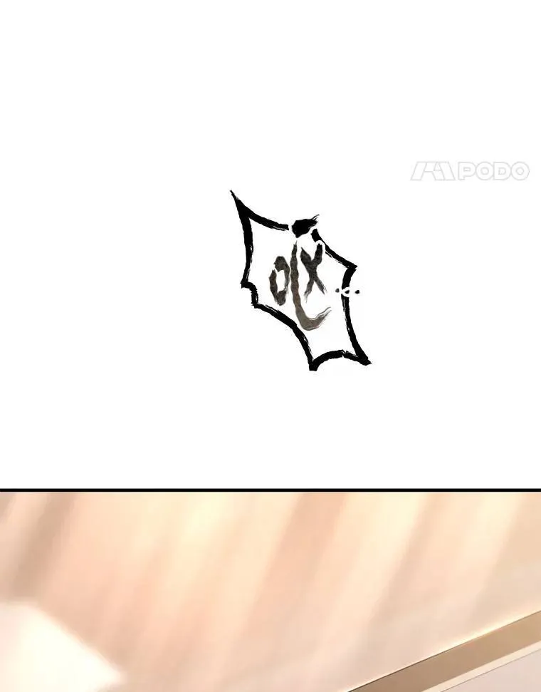 14.为了下一步 第99页