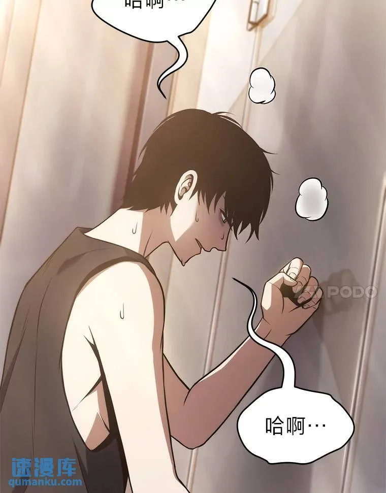 14.为了下一步 第102页