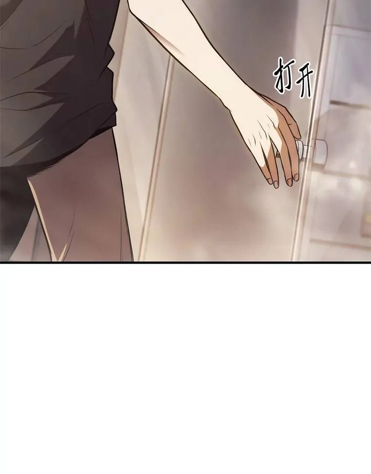 14.为了下一步 第103页