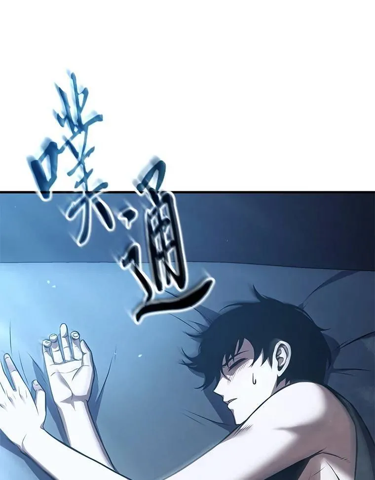 14.为了下一步 第106页