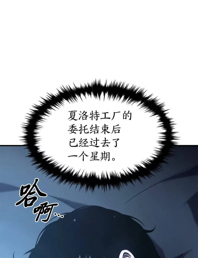 14.为了下一步 第108页