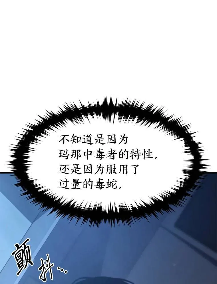 14.为了下一步 第110页