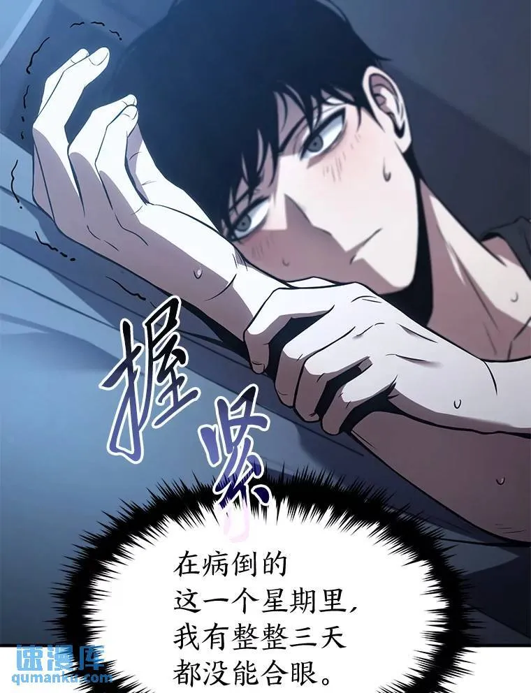 14.为了下一步 第111页