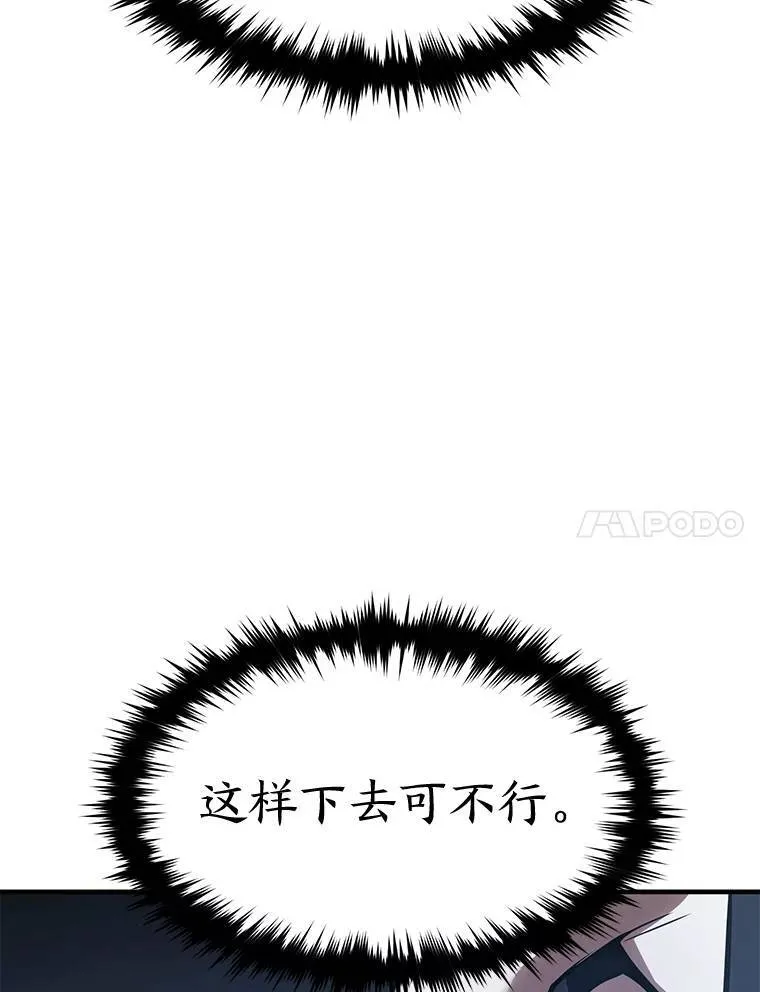 14.为了下一步 第112页