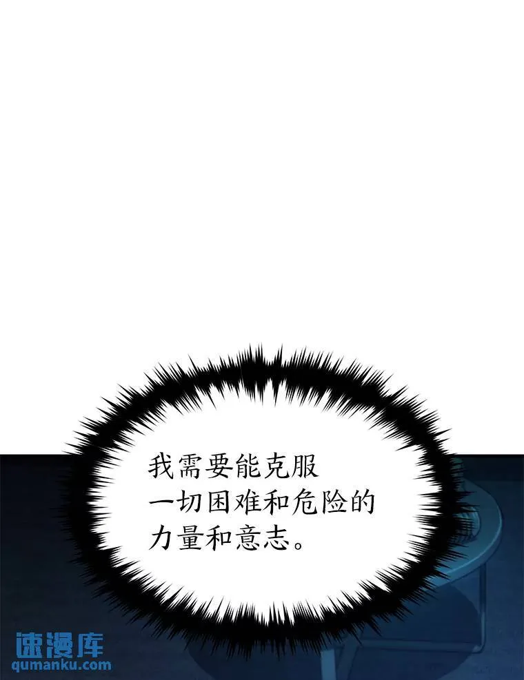 14.为了下一步 第114页