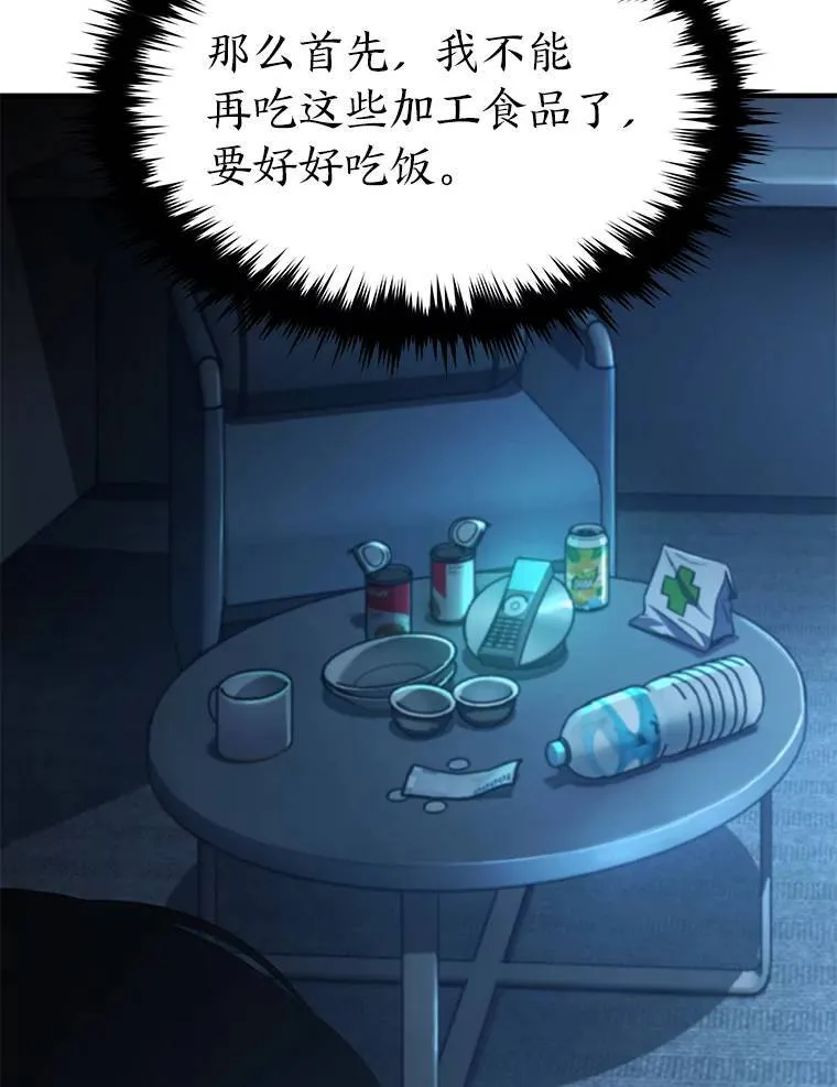 14.为了下一步 第117页