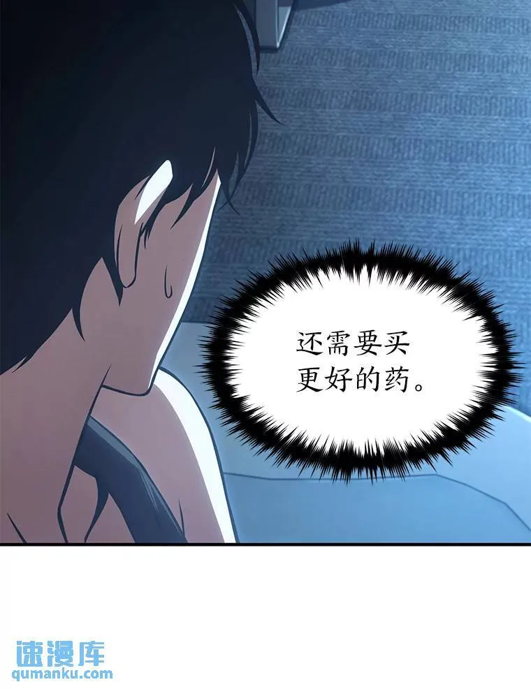 14.为了下一步 第118页