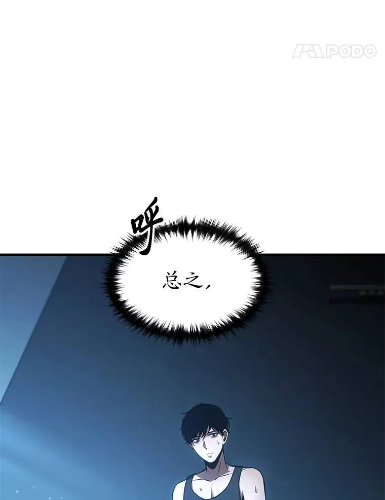 14.为了下一步 第119页