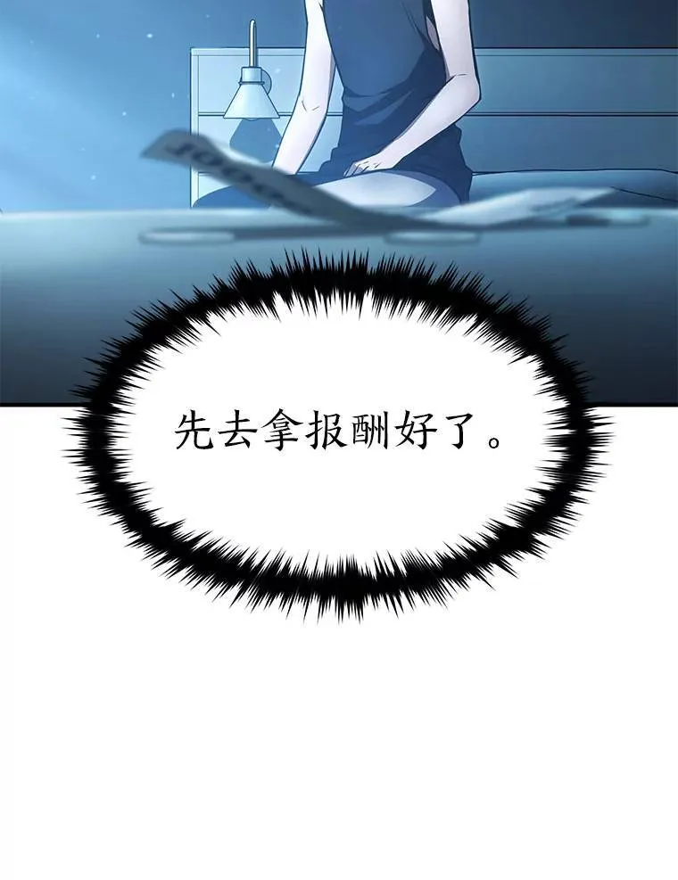 14.为了下一步 第120页