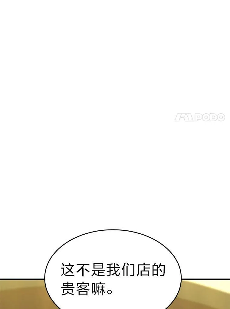 14.为了下一步 第122页