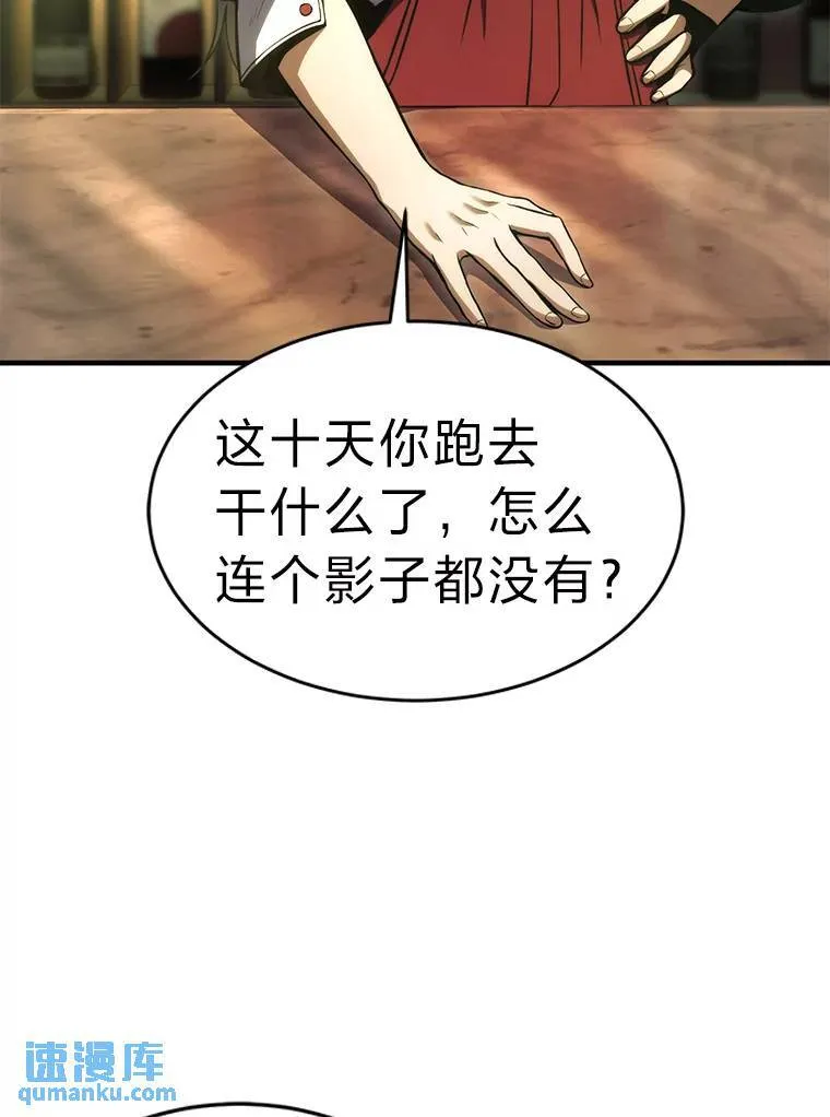 14.为了下一步 第124页