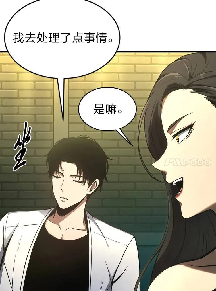 14.为了下一步 第125页