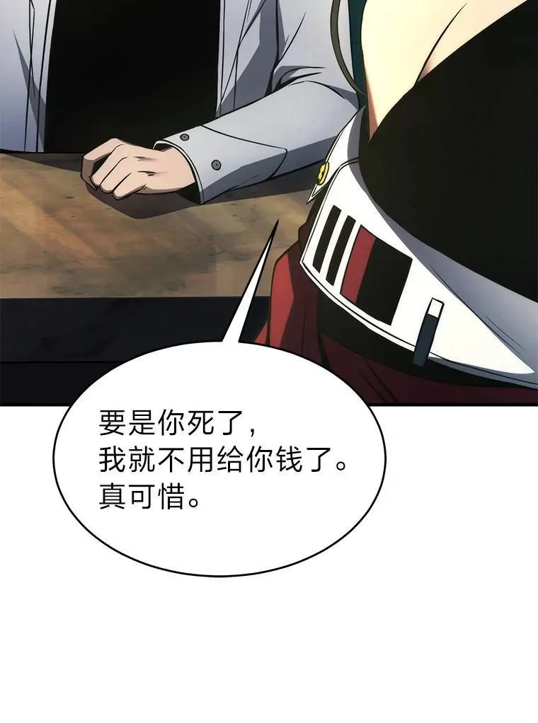 14.为了下一步 第126页