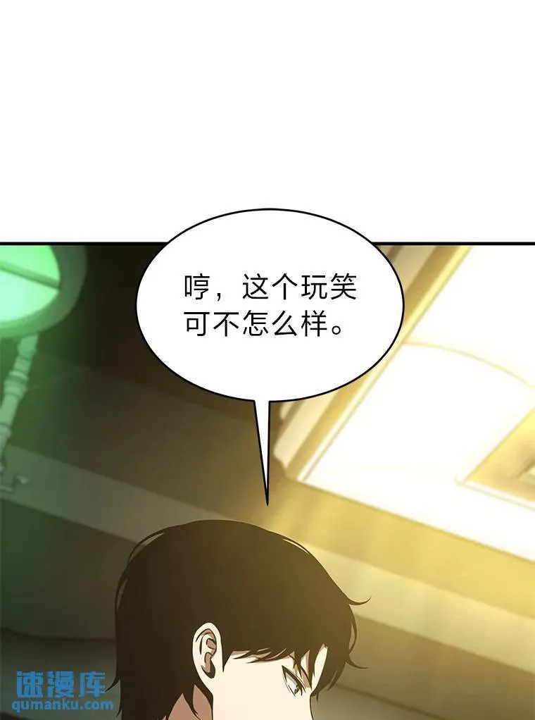 14.为了下一步 第127页