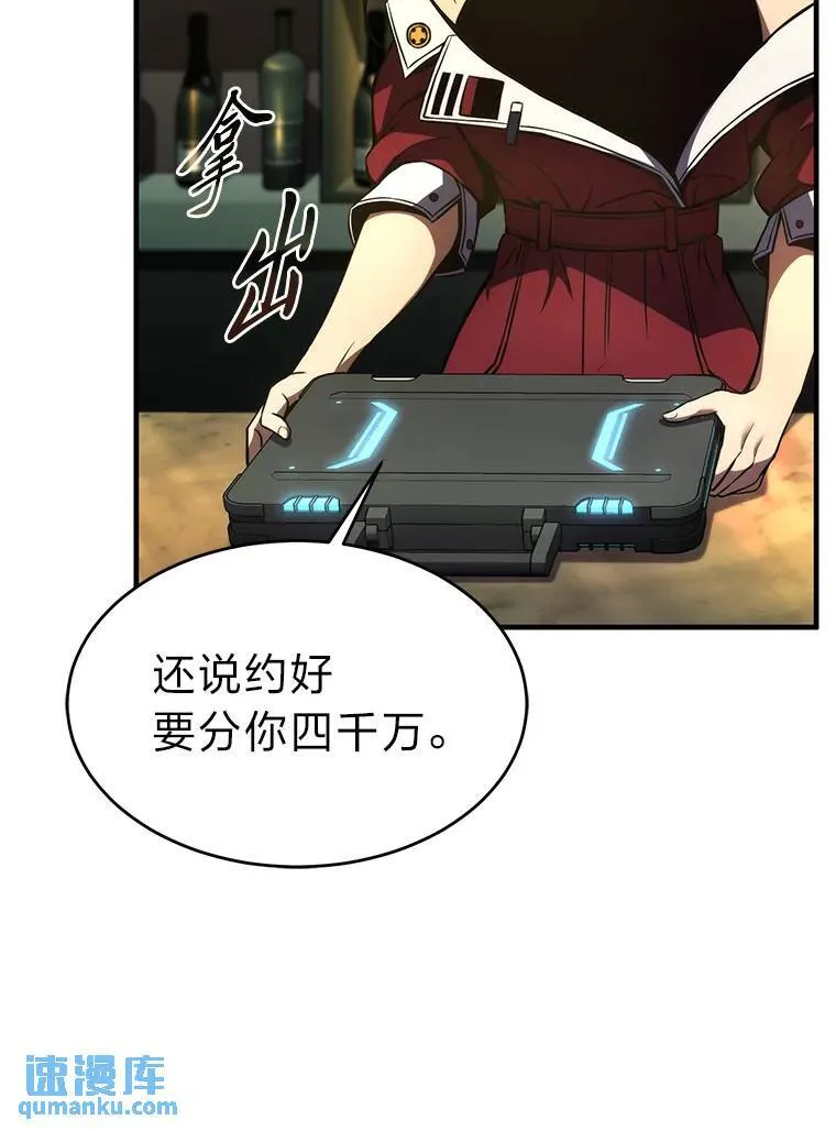 14.为了下一步 第132页