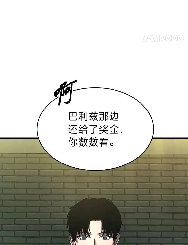 14.为了下一步 第135页