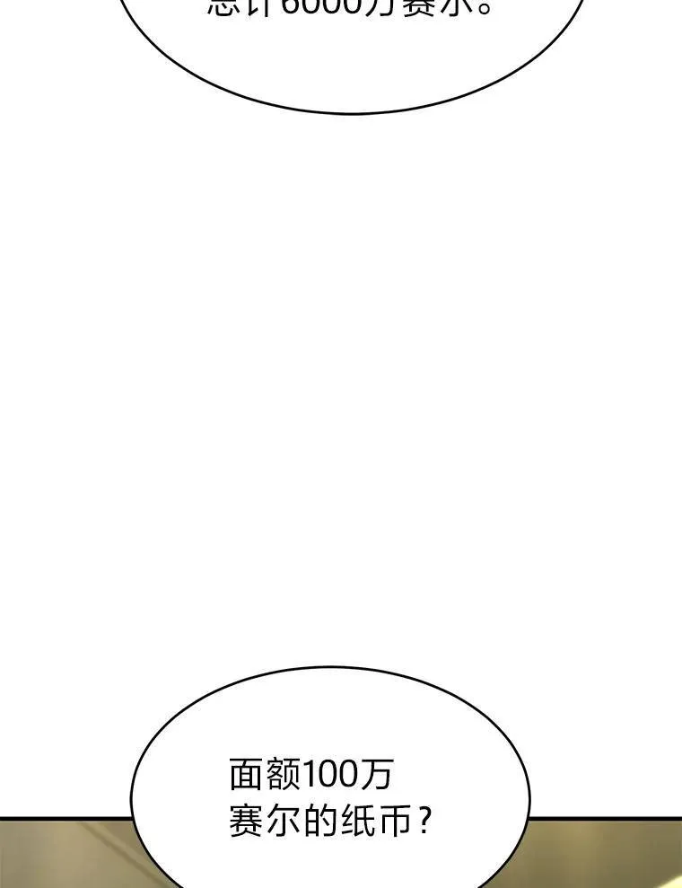14.为了下一步 第137页