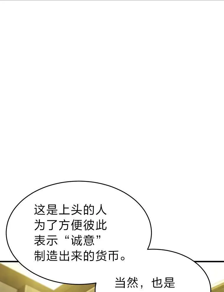 14.为了下一步 第139页