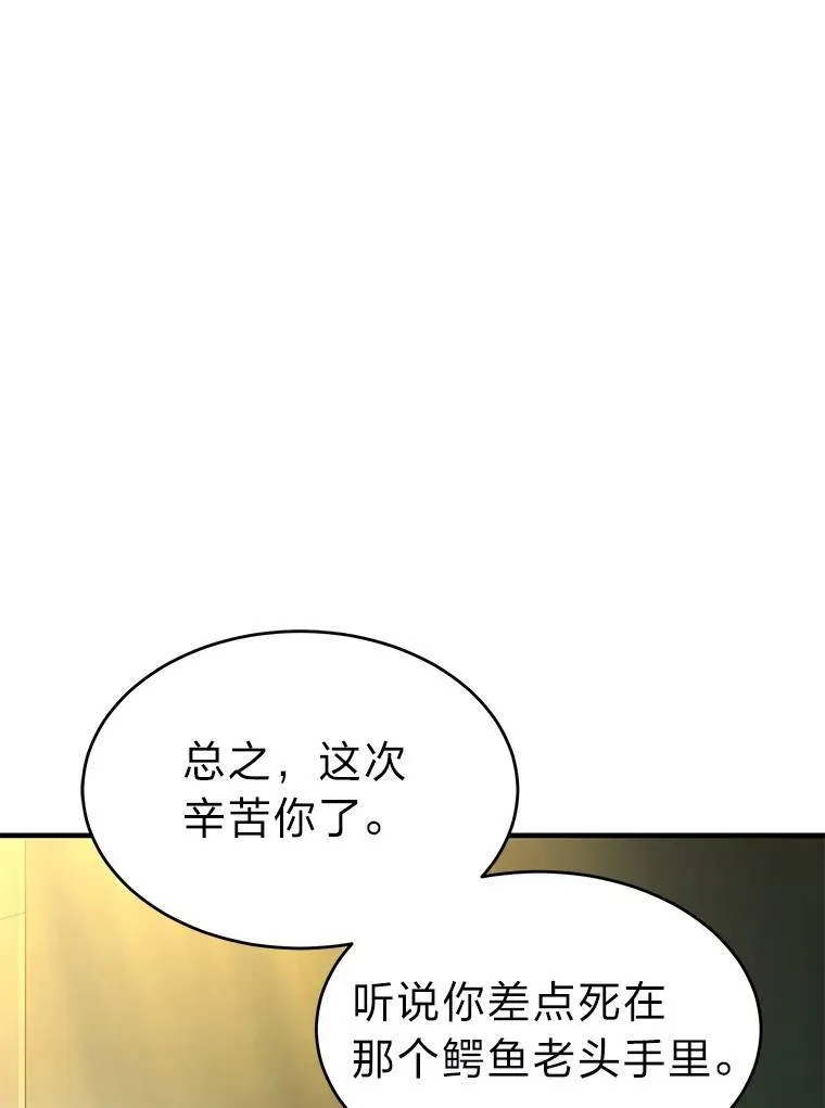 14.为了下一步 第142页