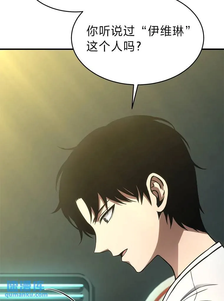 14.为了下一步 第145页