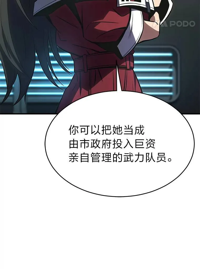 14.为了下一步 第148页
