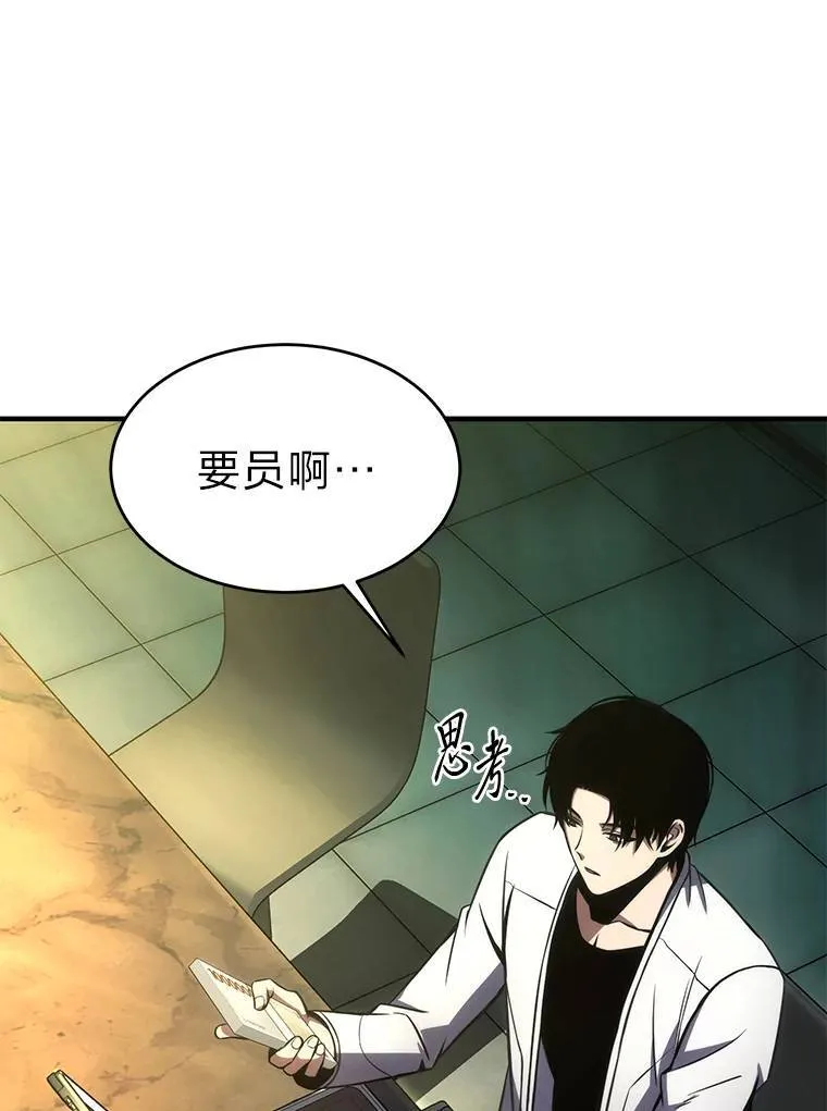 14.为了下一步 第149页