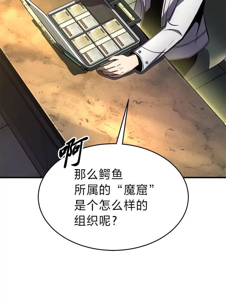 14.为了下一步 第150页