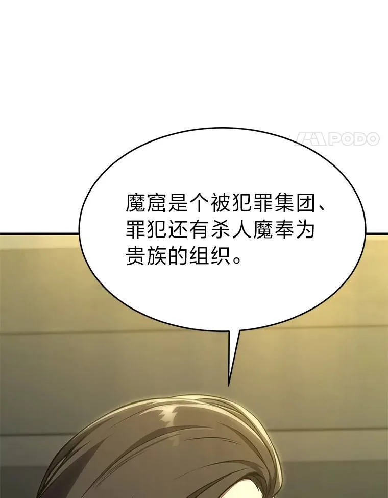 14.为了下一步 第151页