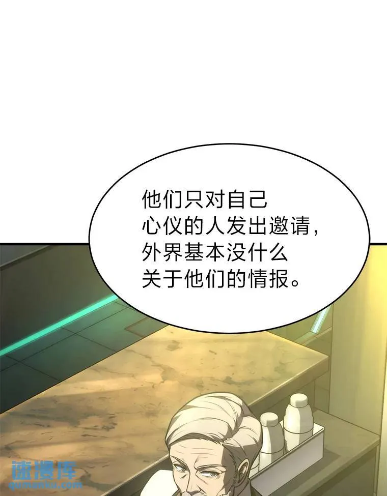 14.为了下一步 第153页