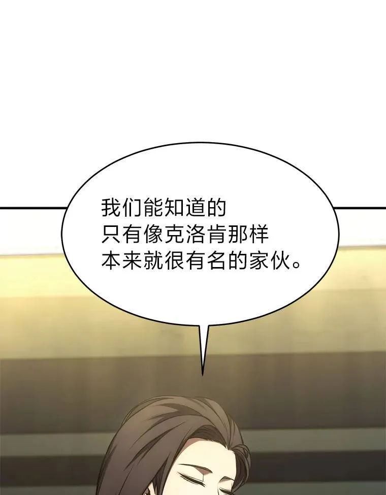 14.为了下一步 第155页
